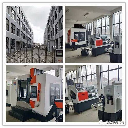 广州灿虹印刷器材创建于1995年,公司拥有先进的生产设备,专业